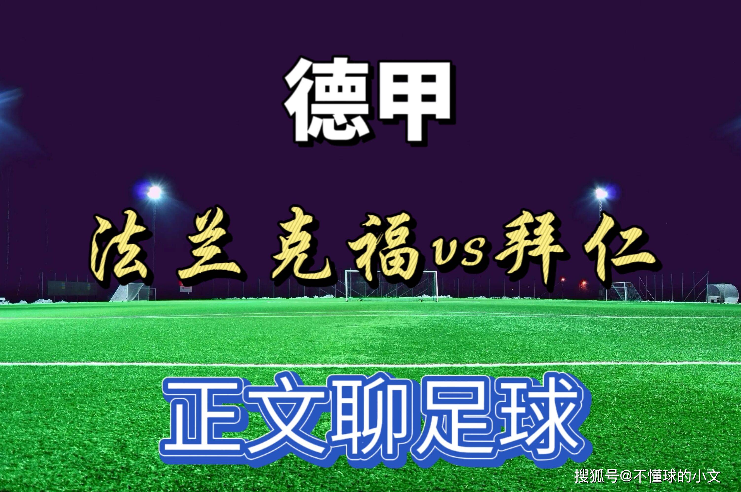 英雄联盟官网- 亚特兰大对尤文图斯 