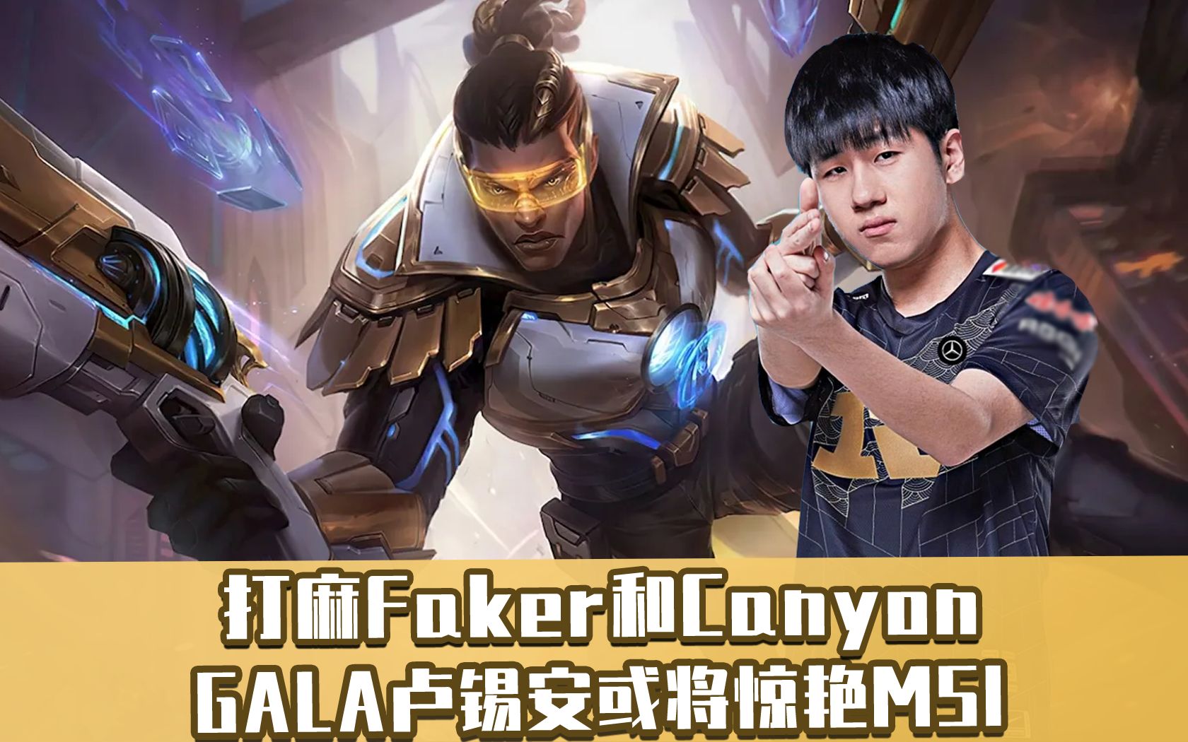 电竞比赛-关于太狠了！Faker新星比分优势明显表现惊艳上海久事赛前伤情更新，法兰克福围绕德国杯内部沟通的信息