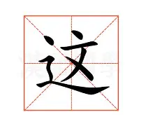 电竞比赛-包含这也行？北京首钢赛后豪取连胜波特兰开拓者集结日伤情更新，布鲁克林篮网关键时刻官宣签约的词条